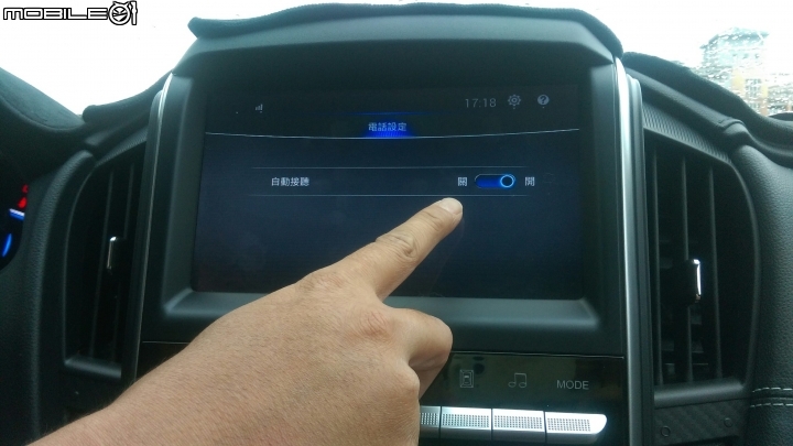 Luxgen S3–旗艦白Think+ 4.0 使用心得