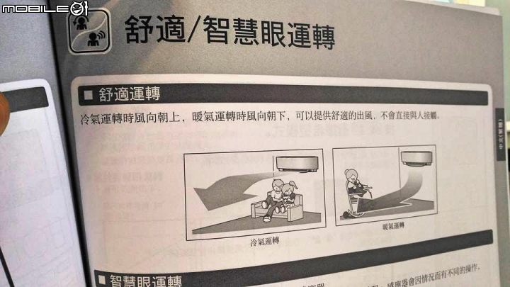 大金R32 一對一變頻分離式 歐風系列開箱文
