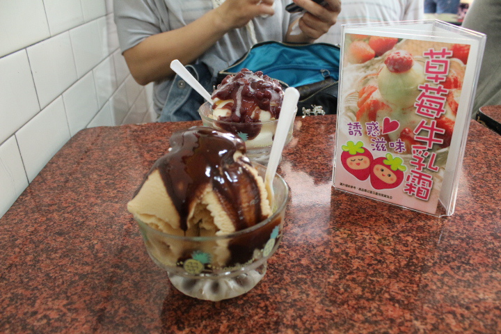 (台南中西區)太陽牌冰品 炎炎夏日吃冰好所在