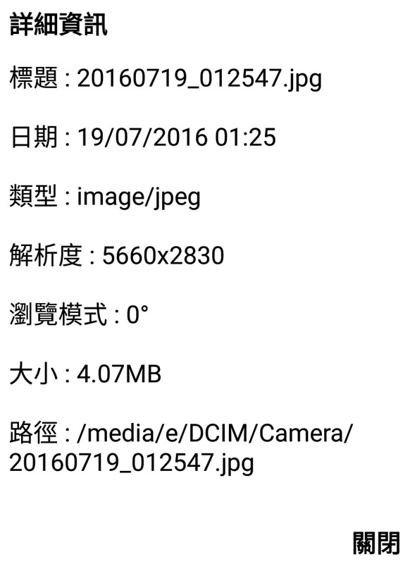 不用G5就能用的好朋友LG 360 CAM開箱