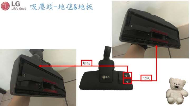 LG CordZero 吸塵器開箱