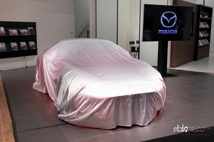 MX-5新車發表分享