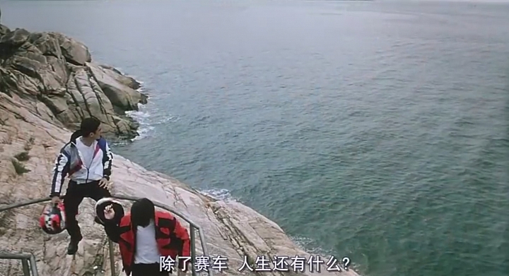 全香港壓馬路(株) 烈火戰車之旅