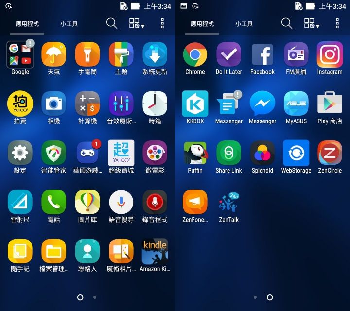 ZenFone3 ZE520KL 評測分享