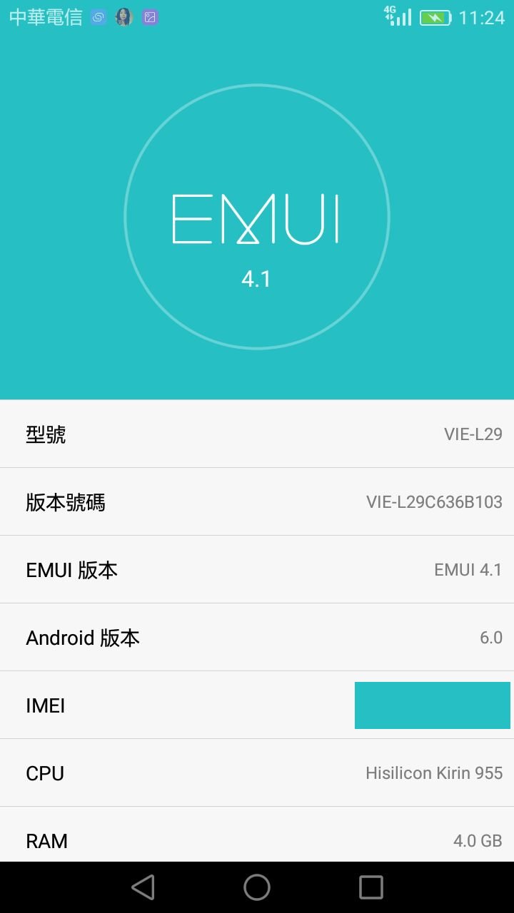 台版P9 plus unlock bootlaoder, root與安裝xposed成功