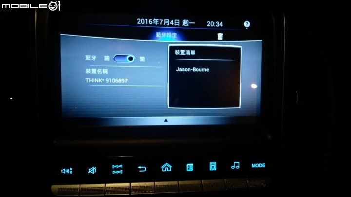 Luxgen S3–旗艦白Think+ 4.0 使用心得