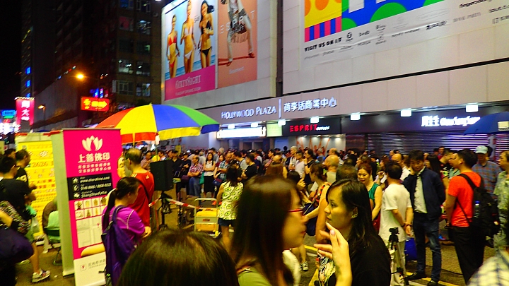 全香港壓馬路(株) 烈火戰車之旅