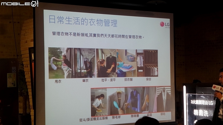 體驗「LG智慧生活新觀念」商品體驗會心得分享一次體驗多項產品