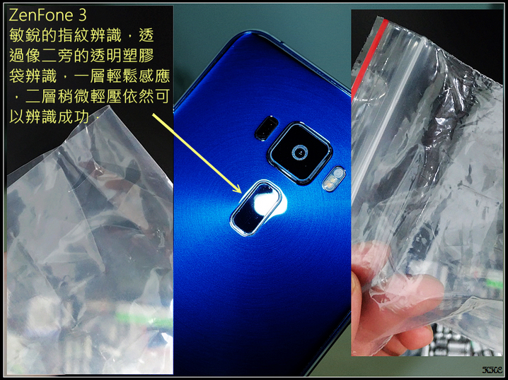 ZenFone 3 有感的全面進化-簡易開箱