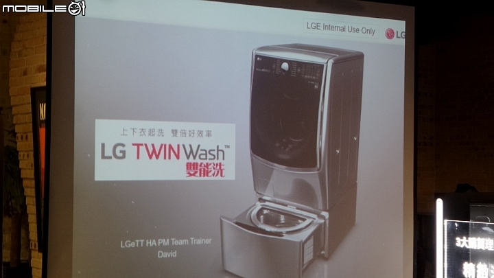 體驗「LG智慧生活新觀念」商品體驗會心得分享一次體驗多項產品