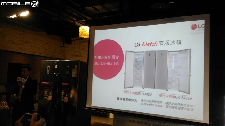 (體驗文)2016「LG智慧生活新觀念 商品體驗會心得分享」