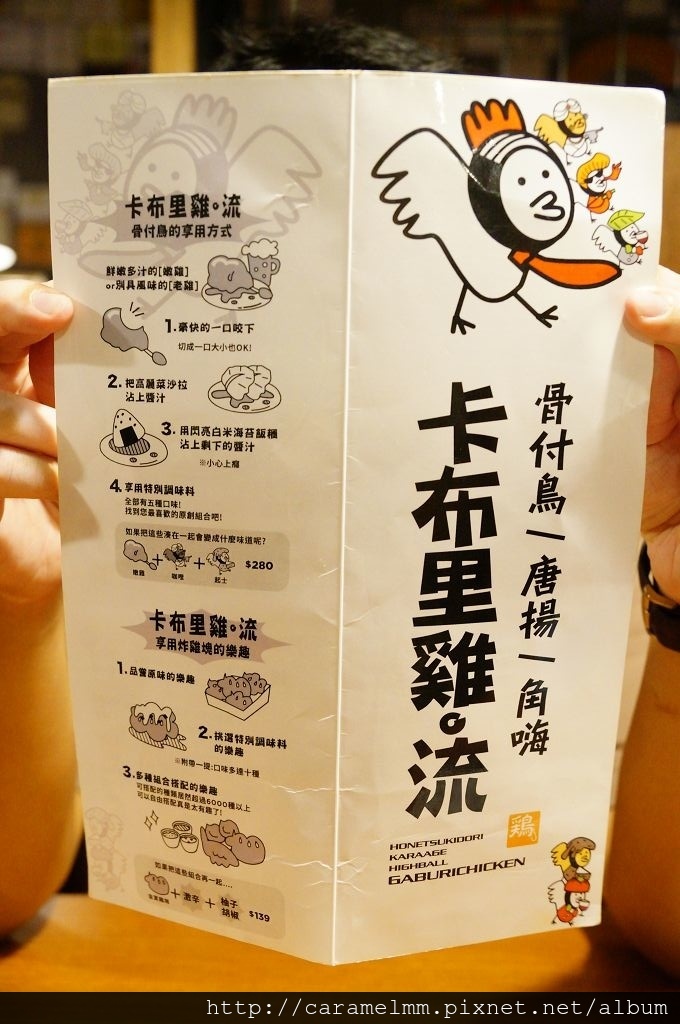 【台北大安】卡布里炸雞 大大大滿足套餐 必點推薦 多樣菜點一次滿足 不僅超值也優質!香酥薄脆粉衣搭配大噴汁炸雞 吮指回味啊!東區/大安路/忠孝復興捷運
