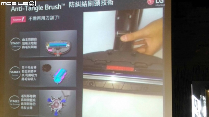 (體驗文)2016「LG智慧生活新觀念 商品體驗會心得分享」