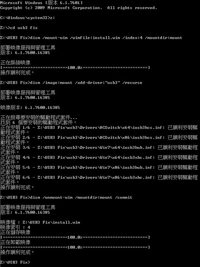 Intel NUC Skull Canyon NUC6i7KYK 散熱改造