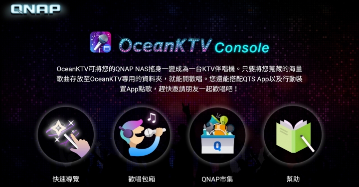 內建USB QuickAccess連接存取 QNAP TS-251A試用