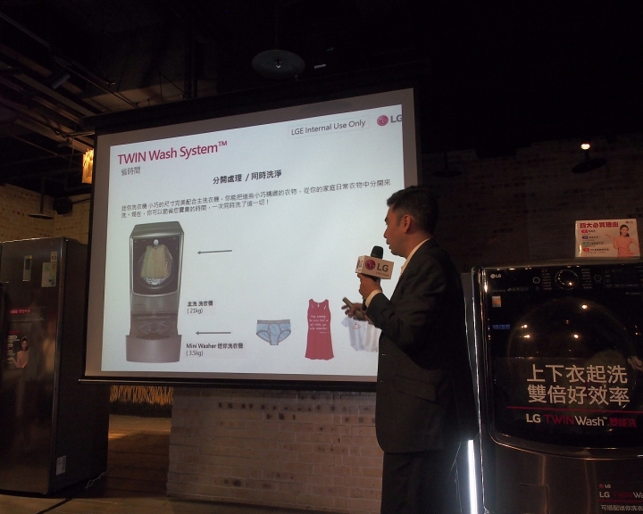 新科技、新觀念 --「LG智慧生活新觀念」 商品體驗會 心得分享