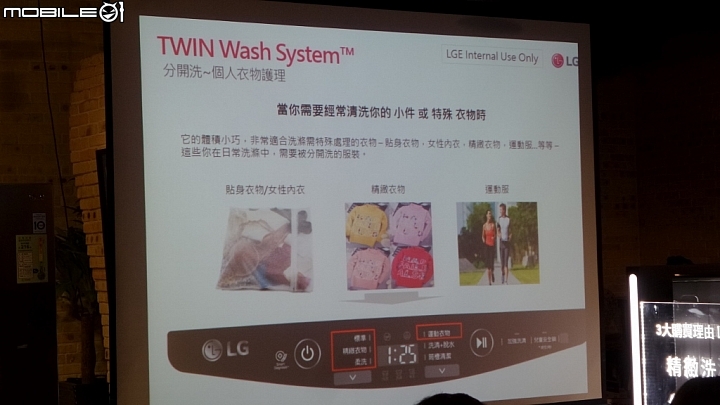體驗「LG智慧生活新觀念」商品體驗會心得分享一次體驗多項產品