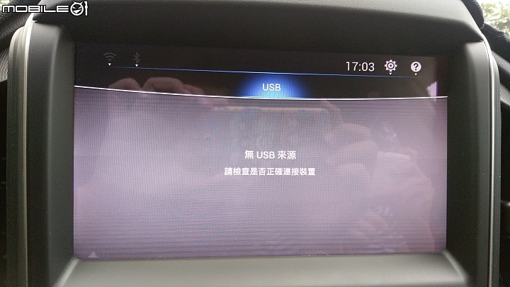 Luxgen S3–旗艦白Think+ 4.0 使用心得