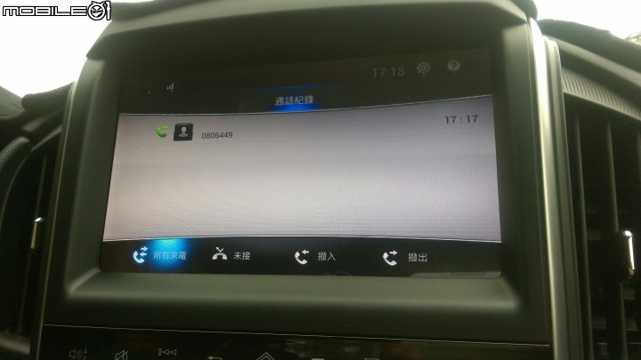 Luxgen S3–旗艦白Think+ 4.0 使用心得
