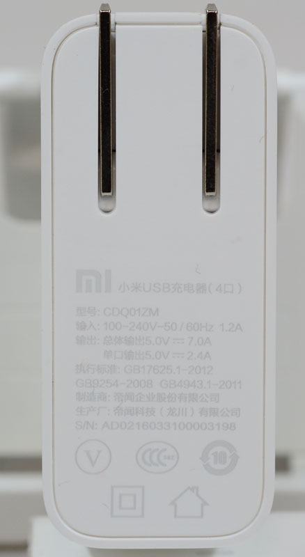 帝聞DVE代工的小米USB充電器四埠版CDQ01ZM簡介測試