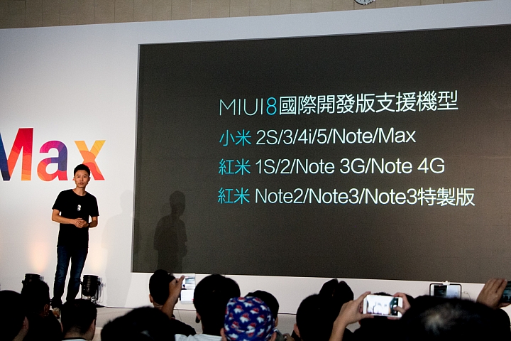 [採訪]小米Max將在7/12上市 八千有找 MIUI 8同步發出更新