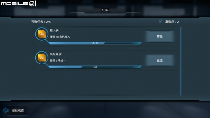 超好玩純3d射擊遊戲推薦!Walking War Robots (WWR)!檔案超小超順暢喔!