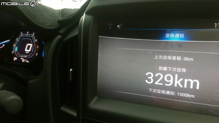 Luxgen S3–旗艦白Think+ 4.0 使用心得
