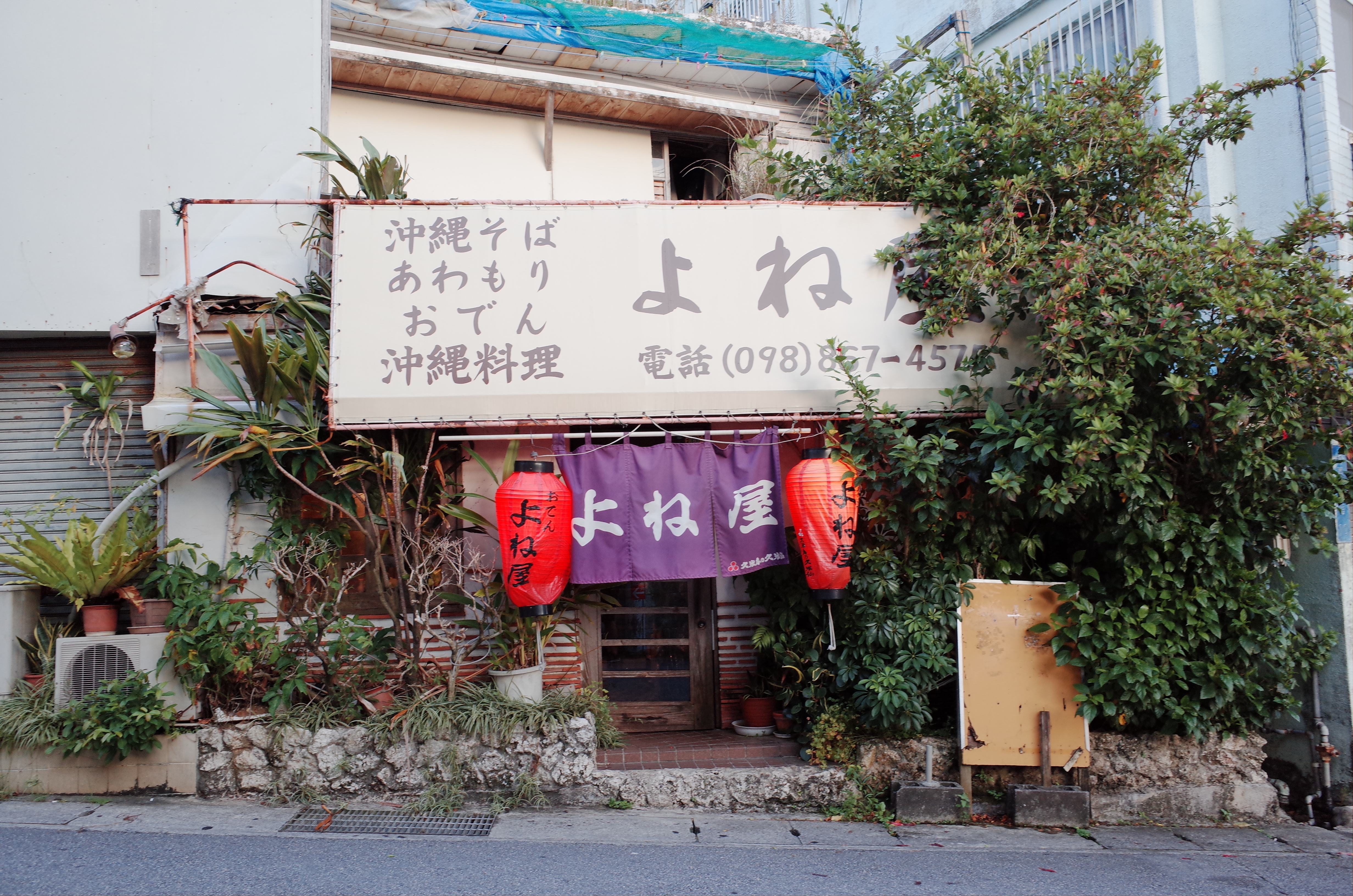 2016 GR II 炎炎夏日 - 沖繩之旅