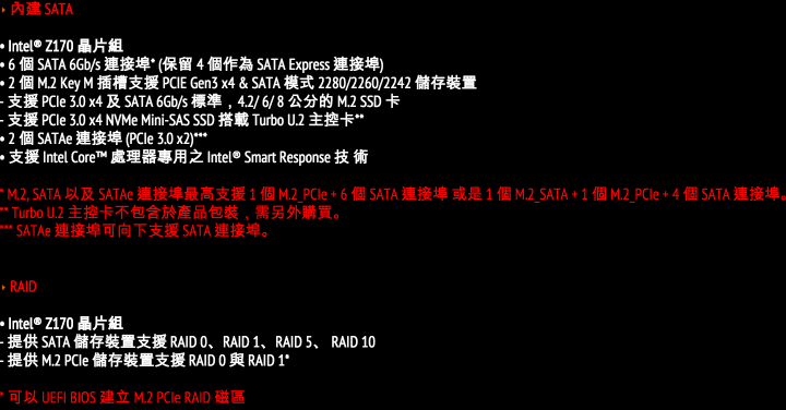 拜託大大們幫我鞭一下 , 動畫繪圖主機 , 還有幾個問題需要請益