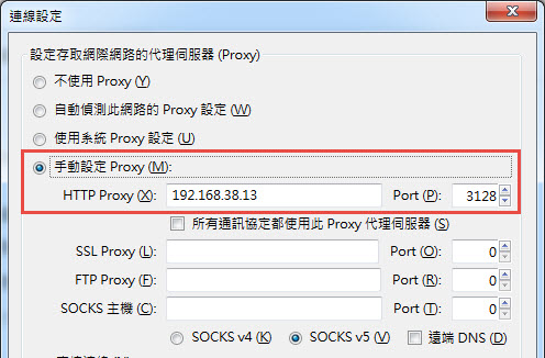 一位 Synology NAS Docker 初學者筆記