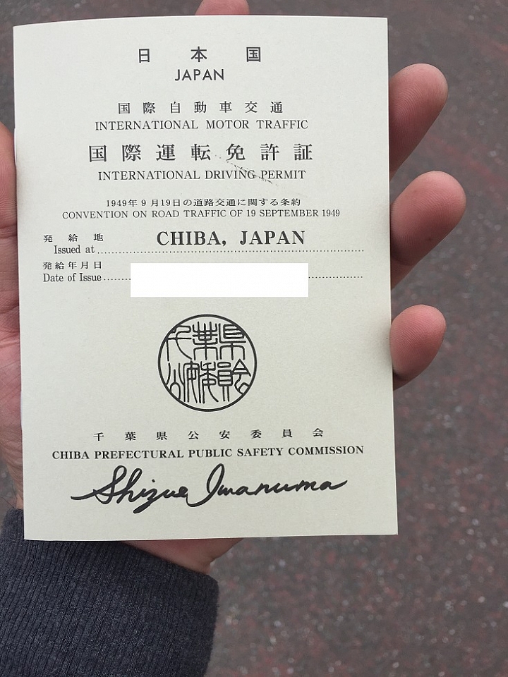 全香港壓馬路(株) 烈火戰車之旅