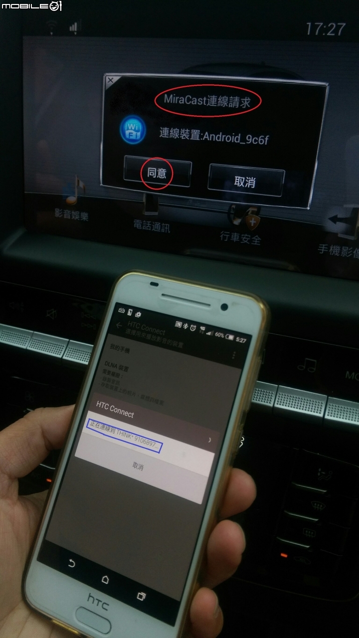 Luxgen S3–旗艦白Think+ 4.0 使用心得