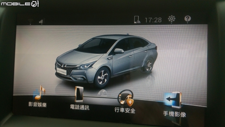 Luxgen S3–旗艦白Think+ 4.0 使用心得