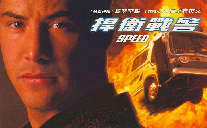 全香港壓馬路(株) 烈火戰車之旅