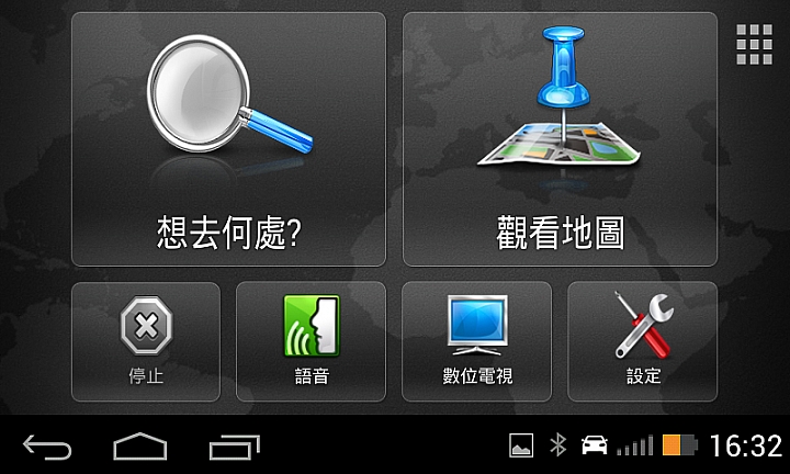 無線傳輸使用更彈性 Garmin GRVC 30 Wi-Fi無線倒車攝影鏡頭試用