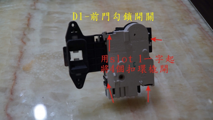 LG WD-15MWD洗衣機 "dE1" 門未關好之錯誤訊號維修
