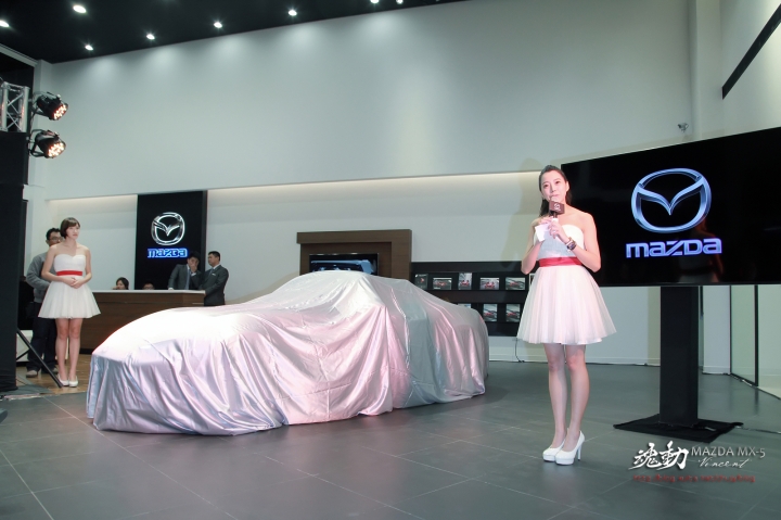 MX-5新車發表分享