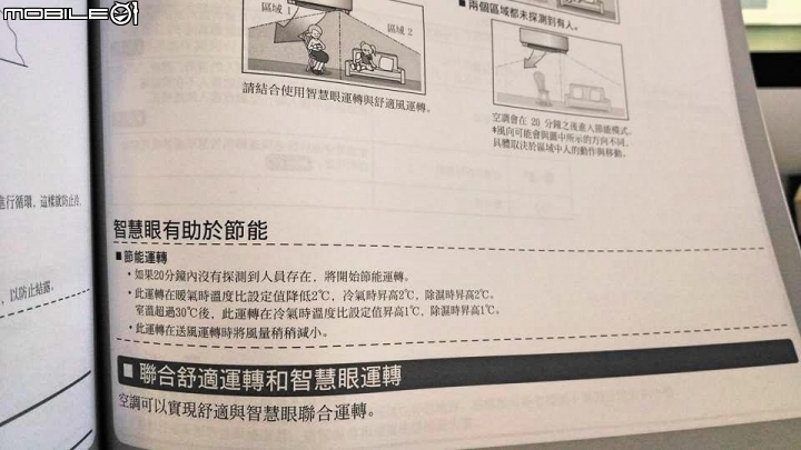 大金R32 一對一變頻分離式 歐風系列開箱文