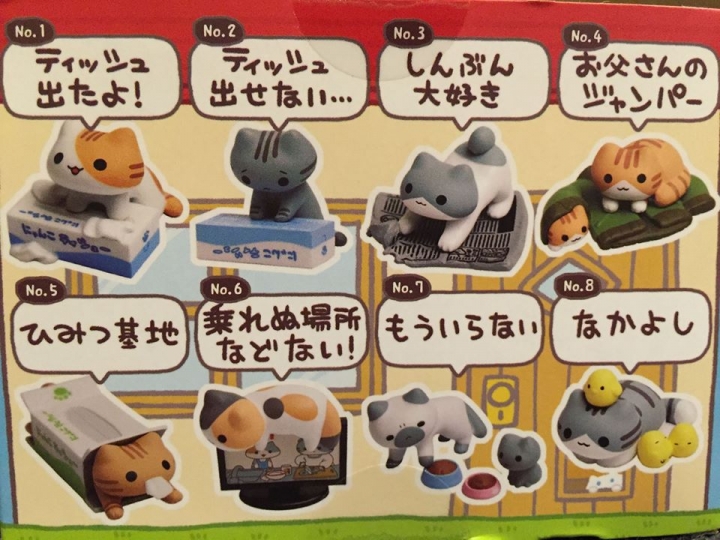 I ❤キャット(I love cat) 台灣限定版開盒
