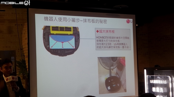 體驗「LG智慧生活新觀念」商品體驗會心得分享一次體驗多項產品