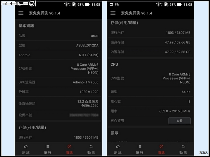 ZenFone 3 有感的全面進化-簡易開箱