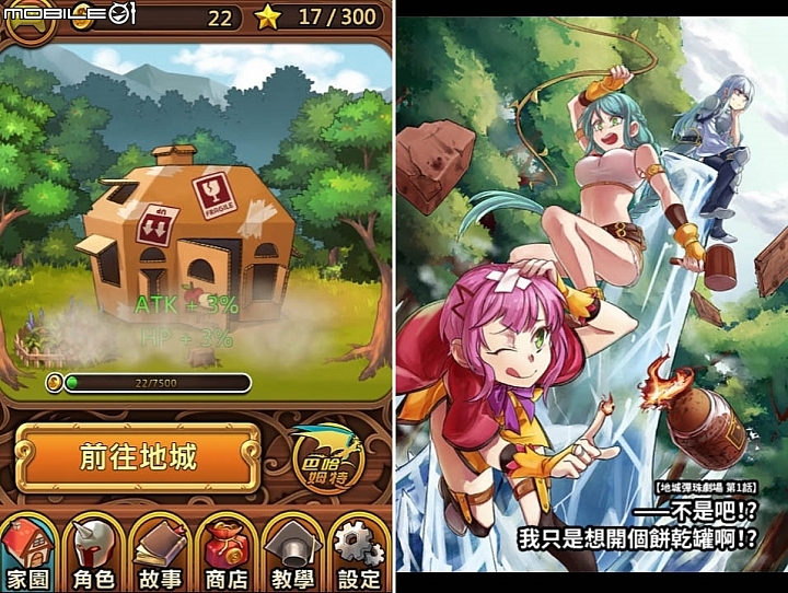 堅守熱愛遊戲的罕魂 《地城彈珠》雷獸遊戲訪談