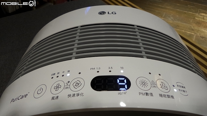體驗「LG智慧生活新觀念」商品體驗會心得分享一次體驗多項產品