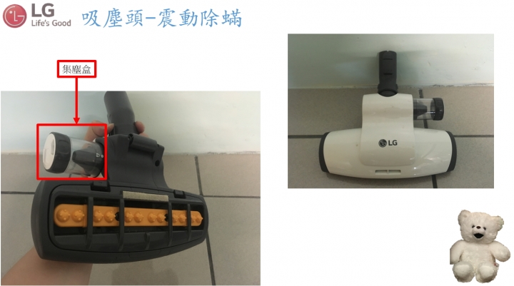 LG CordZero 吸塵器開箱