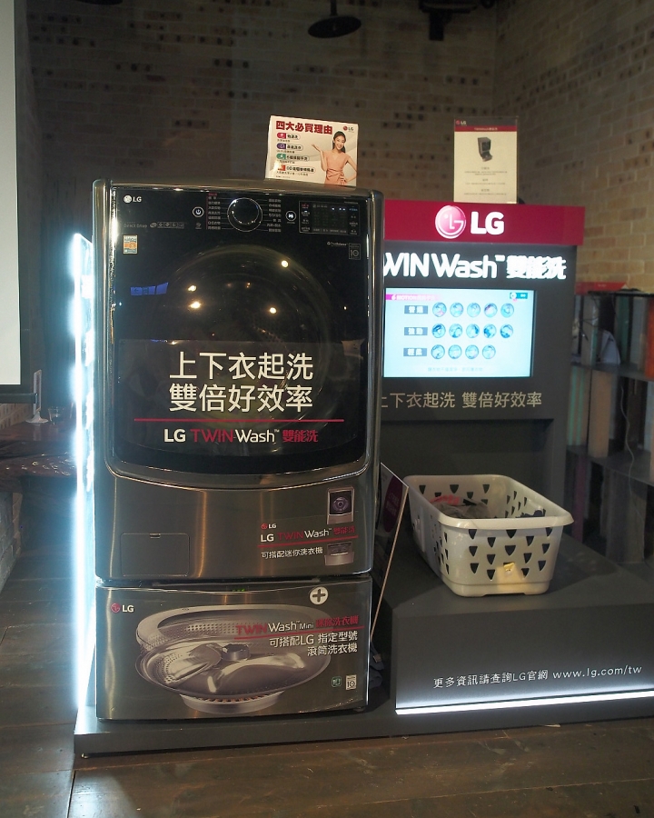 新科技、新觀念 --「LG智慧生活新觀念」 商品體驗會 心得分享