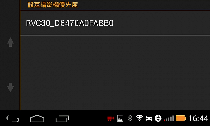 無線傳輸使用更彈性 Garmin GRVC 30 Wi-Fi無線倒車攝影鏡頭試用