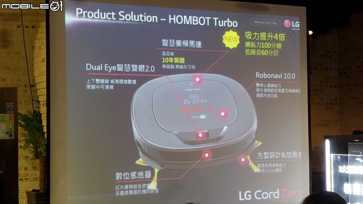 體驗「LG智慧生活新觀念」商品體驗會心得分享一次體驗多項產品
