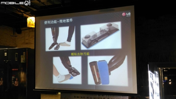 (體驗文)2016「LG智慧生活新觀念 商品體驗會心得分享」