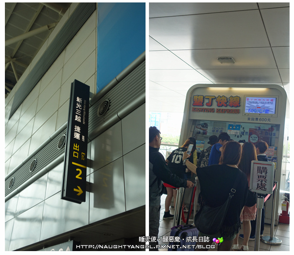 嗨翻《墾丁凱撒》全梭哈➤海豚老師探險隊、親子SPA愈玩愈香DIY (高鐵墾丁聯票75折)
