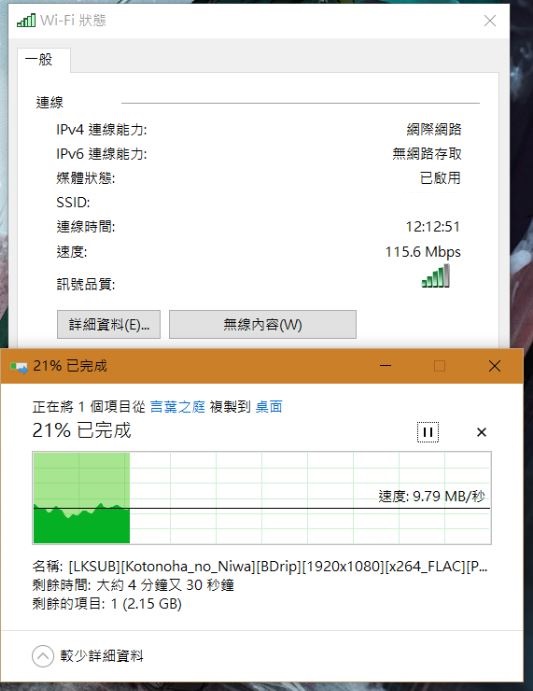 ASUS RT-AC1200G Plus 測試